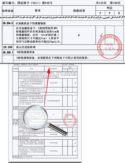 醫(yī)療車、體檢車、深圳體檢車出租、醫(yī)療車供應商、體檢車供應商、體檢專用車、流動醫(yī)療車、流動體檢車、醫(yī)療體檢車、X光機體檢車、職業(yè)病體檢車、健康體檢車、體檢車廠家、醫(yī)療車廠家、巡回醫(yī)療車、多功能體檢車、醫(yī)療專用車、體檢車生產(chǎn)基地、醫(yī)療車生產(chǎn)基地、DR體檢車、DR醫(yī)療車、醫(yī)療體檢車、數(shù)字化體檢車、數(shù)字化醫(yī)療車、體檢車價格、體檢車報價、艾克瑞、深圳艾克瑞、診療車